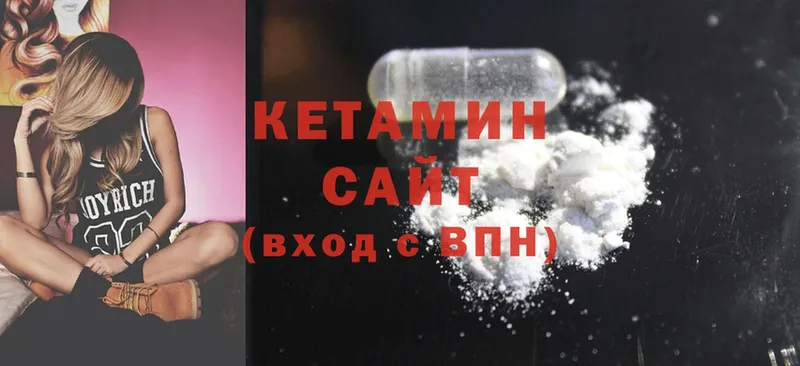 Купить наркотики Мариинск СК  Cocaine  ГАШИШ  Бошки Шишки 